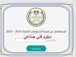 المصري اليوم - News update