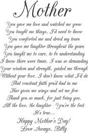 Long Happy Birthday Paragraph For Mom To My Mother Personalized Printed Plaque Happy Mother Day Quotes Thank You Mom Quotes Mom Poems
