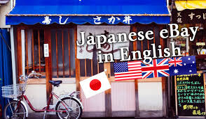 Lebih mudah online shopping dengan #ebaysea #ebaymalaysia1 pic.twitter.com/pwtysebmmb. Ebay Japan Auctions In English The Easy Jp Shopping Guide
