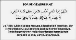 Tak hanya doa untuk melakukan aktivitas. Doa Meminta Kepada Allah Supaya Sembuh Dari Segala Penyakit Islamic Stuff