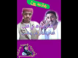 الامتحان الجهوي في مادة التربية الاسلامية، اولى باك، دورة 2020. Ø§Ù„Ø´Ø§Ø¹Ø± Ø¬Ø§Ø¯Ø§Ù„Ù„Ù‡ Ø¹Ù„Ù‰ Ø§Ù„ÙƒØ§Ù‡Ù„ÙŠ ÙˆØ§Ù„Ø´Ø§Ø¹Ø± Ø§Ù„Ø·Ø§Ù‡Ø± Ø¢Ø¯Ù… ÙˆØ¯Ø§Ù„Ø³Ù…Ø±Ø© Youtube