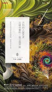地产系列稿系列单图单图海报 cards material design book cover
