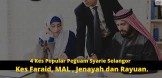 Pengenalan kerja kursus sejarah tokoh tempatan penjara pertama di malaysia penghasilan enzim luar sel penguin bertelur. 4 Kes Popular Peguam Syarie Selangor Kes Faraid Mal Jenayah Dan Rayuan Peguam Syarie Selangor