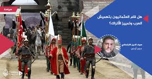 Znalezione obrazy dla zapytania â€«ØªØ§Ø±ÙŠØ® Ø§Ù„Ø§ØªØ±Ø§Ùƒ ÙÙŠ Ø§Ù„Ø¬Ø²Ø§Ø¦Ø±â€¬â€Ž