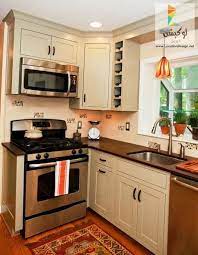 احدث ديكورات مطابخ صغيرة 2017 2018 تجعل ديكور المطبخ اكثر اتساعا لوكشين ديزين نت Kitchen Remodel Small Kitchen Plans Kitchen Layout