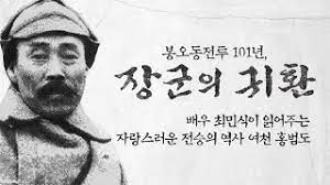 1881년 뉴욕 대학교을 졸업하여 문학사학위를 받고 그 해 가을 뉴브런즈윅 시에 있는 화란 개혁 신학교(the dutch reformed theologica seminary)에 입학하여 1884년까지 공부하였다. 9 Muvmqis72v0m
