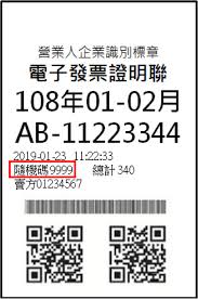 ◆ 加入常用功能 ◆ 本頁面支援39樂合彩開獎號碼自動對獎功能，歡迎設定使用 自動對獎功能設定. Btc601w ä¸€èˆ¬æ€§ç™¼ç¥¨æŸ¥è©¢