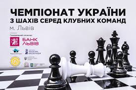 Турнірна таблиця ⇒ чемпіонат україни перша ліга 2021/2022 новини 🤞 відео ☝ фото рейтинги ️ огляди та трансляції 🥉 чемпіонати онлайн ☛ футбол на sport.ua Chempionat Ukrayini Z Shahiv Sered Klubnih Komand Lvivska Oblasna Shahova Federaciya