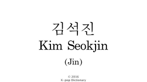 Pin By Deepshii On Bts Wallpaper Bts Name Korean Words Learning Korean Writing