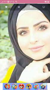 Maybe you would like to learn more about one of these? ØµÙˆØ± Ø¨Ù†Ø§Øª Ø¬Ù…ÙŠÙ„Ø§Øª 2019 For Android Apk Download