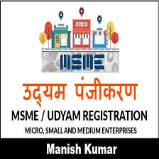 Udyam Registration (MSME)