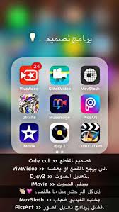 Pin By Angel On Art Iphone App Layout App Pictures Photography Tips Iphone