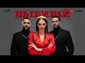 Credo (nervouss & kalatsky remix). Zivert Credo Sergey Raf Arroy Remix Slushat Skachat Top Remix