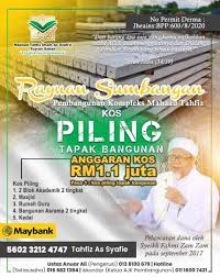 Maahad tahfiz sahabat prihatin sabah ini diasakan oleh ustaz zulfikar ab mijan pada tahun 2014 dibangunkan di kampung lobou, kota kinabalu. Maahad Tahfiz As Syafie Tuaran Home Facebook