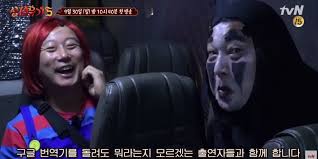 Episode 11 episode 10 episode 9 episode 8 episode 7 episode 6 episode 5 episode 4 episode 3 episode 2 episode 1. New Journey To The West 5 Releases A Hilariously Honest Preview With English Narration Allkpop