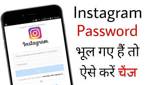 You can change or reset instagram account password from mobile as well as desktop platform effortlessly with the guidelines as given above. Instagram Password Recover Kaise Kare How To Reset Insta Password