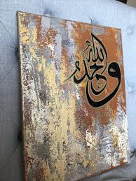 Quran Wall Art Islamic Painting Islamic Abstract Painting Arabic Calligraphy Canvas Art Islamic Gift Islamic Paintings Islamic Art Calligraphy Islamic Calligraphy Painting
