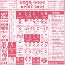 Kohinoor Odia Calendar 2021 April Seg