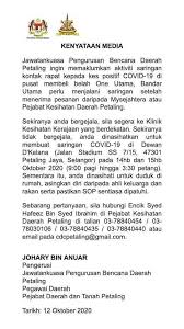 Bilik mesyuarat smk st augustine. Media Selangor Info Jawatankuasa Pengurusan Bencana Facebook