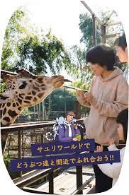 Copyright © 2021 カラオケうたてん all rights reserved. å¸‚åŽŸãžã†ã®å›½ ã‚µãƒ¦ãƒªãƒ¯ãƒ¼ãƒ«ãƒ‰ ã‚¢ãƒ‹ãƒžãƒ«ãƒ¯ãƒ³ãƒ€ãƒ¼ãƒªã‚¾ã‚¦ãƒˆ