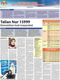 Perintah perlindungan kecemasan (epo) 30. Talian Nur