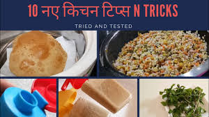 This is an easy recipe and simply delicious. Tomato Soup Recipe Restaurant Style à¤Ÿà¤® à¤Ÿà¤° à¤• à¤¸ à¤ª Creamy Tomato Soup Soup Recipe Kadians Kitchen Youtube
