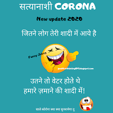 Funny, jokes 1 year ago. Funny Hindi Jokes Images For Whatsapp Facebook