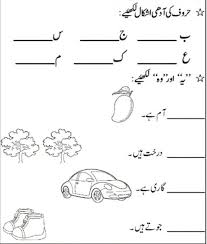 We did not find results for: Pin By Aish Ch On Maths Alphabet Worksheets Preschool Kindergarten Worksheets Free Preschool Worksheets