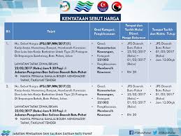 Tarikh pembayaran emolumen bulanan bagi tahun 2021 adalah seperti di jadual di bawah dan ditetap berdasarkan arahan perbendaharaan (ap) 105 dan surat kelulusan kementerian kewangan jadual pembayaran gaji bulanan bagi tahun 2021. Kenyataan Sebut Harga Jps Daerah Batu Pahat ÙÙŠØ³Ø¨ÙˆÙƒ
