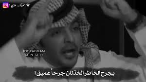 ياسر التويجري يجرح الخاطر الخذلان Youtube Instagram Youtube Incoming Call Screenshot