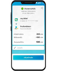 คนละครึ่งเฟส2 เริ่มใช้จ่ายจริงแล้ววันแรกวันนี้ 1 ม.ค.64 ตรวจสอบวิธีจ่ายค่าสินค้าให้ร้านค้า การเติมเงิน แบบเข้าใจง่ายๆ ได้ที่นี่ครบจบที่เดียว à¸§ à¸˜ à¸à¸²à¸£à¹ƒà¸Š à¸ª à¸—à¸˜ à¸„à¸™à¸¥à¸°à¸„à¸£ à¸‡ à¸£ à¸š 3 000 à¸šà¸²à¸—