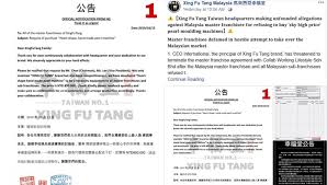 Xing fu tang is not an unfamiliar name to us. Malaysia S Xing Fu Tang Outlet Vandalised After Operator S Dispute