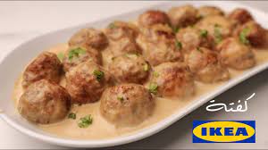 جربوا أحلي وأسرع وصفة كفتة بالصوص اللذيذ كفتة ايكيا الأصلية cooking recipes cooking recipes