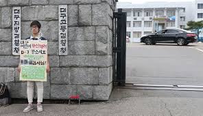 국민청원 황산테러 태완이 사건을 기억하시나요. ëŒ€êµ¬ ì–´ë¦°ì´ í™©ì‚°í…ŒëŸ¬ ì‚¬ê±´ 3ì¼ ì•žë'ê³  ì‹œíš¨ ì •ì§€