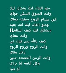 شعر سوداني اجمل الكلمات السودانية مساء الورد