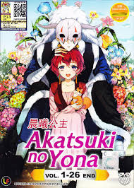 Mohon maaf jika sumber tidak saya tuliskan. Amazon Com Akatsuki No Yona Vol 1 26 End Dvd Region All English Subtitles Movies Tv