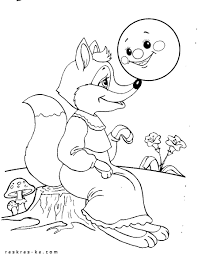детские раскраски раскраски для детей 3 4 лет распечатать формат а4 Kolobok Coloring Books Art Pages Coloring Pages
