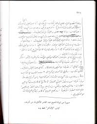 24+ bacaan doa tahlil lengkap dengan arab latin dan artinya background. Tawasul Penduduk Langit Mutiara Zuhud Letakkan Dunia Pada Tanganmu Dan Akhirat Pada Hatimu