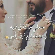 3 336 likes 40 comments idees 3erousa dz idees 3erousa dz on instagram love smile quotes cute love images love quotes wallpaper