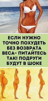 6 типов ожирения и как справиться с каждым из них Pin Na Doske Fitnes