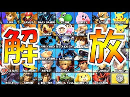 スマブラspecial キャラ窓対抗戦 ガノンドロフ窓 vs クッパ窓2020/05/24【smash ultimate】crew battle japan ganondorf team vs bowser team※プレイヤーの批判・中傷はお控え願います。※bgmは後付けなので試合開始時に表示される. ã‚¹ãƒžãƒ–ãƒ© æœ€é€Ÿã§ã‚­ãƒ£ãƒ©ã‚'å‡ºã™æ–¹æ³• å¤§ä¹±é—˜ã‚¹ãƒžãƒƒã‚·ãƒ¥ãƒ–ãƒ©ã‚¶ãƒ¼ã‚ºspå®Ÿæ³ Youtube