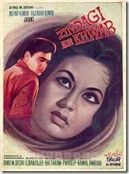 Khwaahish-e-Parwaaz: 2016