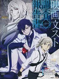 bsd offarts stray dogs anime bungou stray dogs characters bungo stray dogs