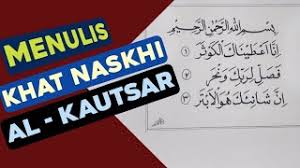 39 Gambar Kaligrafi Surat Al Kautsar Terbaik Lingkar Png