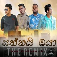 Baila wendesiya aran awa flashback mp3 & mp4. New Sinhala Remix Sinduwa Lk Official Music Download Page Download Mp3 Sinduwa Lk