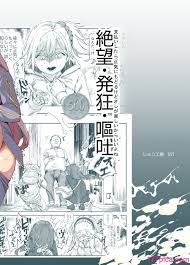 にゅう工房 (にゅう工房、キャンベル議長)] 500円で売春確定チート 処女マンがノリノリで生中だしOKしてくれるようになった日[48P] |  177漫畫