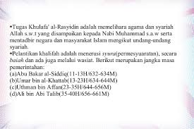 Terangkan cara khulafa ar rasyidin melantik pegawai awam untuk menjawat jawatan kerajaan. Zaman Khulafa Al Rasyidin