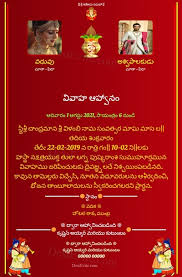 You stand or fall by your own efforts. Free Wedding Invitation Card Online Invitations In Telugu