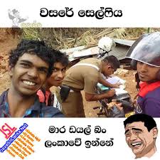 Jayasrilanka.net has 39,827 daily visitors and has the potential to earn up to 4,779 usd per month by showing ads. Download Sinhala Joke 263 Photo Picture Wallpaper Free Jayasrilanka Net