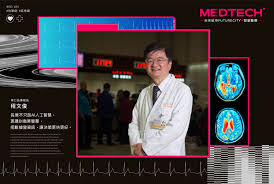 长庚医疗财团法人 （ 法人 登记名称）（ 英语 ：chang gung medical foundation），包含 长庚纪念医院 ，简称 长庚医院 、 长庚 ，是 台塑关系企业 （台塑集团）创始人 王永庆 为纪念其父亲王长庚，所捐助设立的财团法人医院，西元1973年（民国62年）3月26日设立时，名为财团法人长庚纪念医院，为台湾规模最大的财团法人医疗机构，该机构除医疗. æ™ºæ…§é†«ç™‚ æž—å£é•·åºšé†«é™¢é™¢é•·ç¨‹æ–‡ä¿Š å…¨å°æœ€æ—©æ•¸ä½åŒ–é†«é™¢é™¢é•· å¾žaiåˆ°bi 6å¤§ä¸»é¡Œè³‡æ–™åº«æŠŠæ±ºç­–è®Šå¿« æ›´å®‰å…¨ æœªä¾†åŸŽå¸‚ å¤©ä¸‹